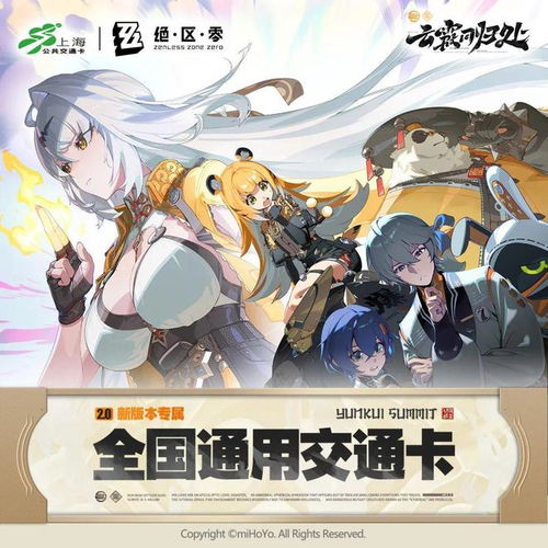 動(dòng)漫迷 2025年中國(guó)國(guó)際動(dòng)漫游戲博覽會(huì)與你相約普陀，亮點(diǎn)搶先看