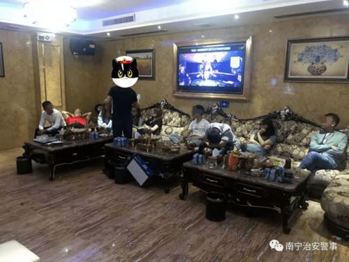 62人被警方帶走 南寧這3家?jiàn)蕵?lè)場(chǎng)所提供營(yíng)利性陪侍