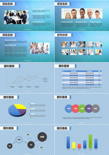 產(chǎn)品銷售市場策劃報告營銷策略ppt模板下載 20頁 其他熊貓辦公