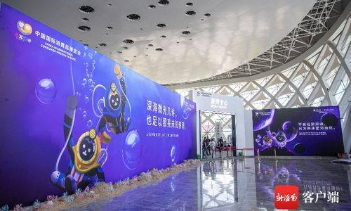 原創組圖 第二屆消博會新聞中心 將為參會記者提供優質服務