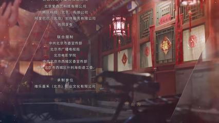 《什剎海》 群星璀璨、煙火濃郁，為何未能成為爆款？——從宣傳片看精品劇的傳播困境